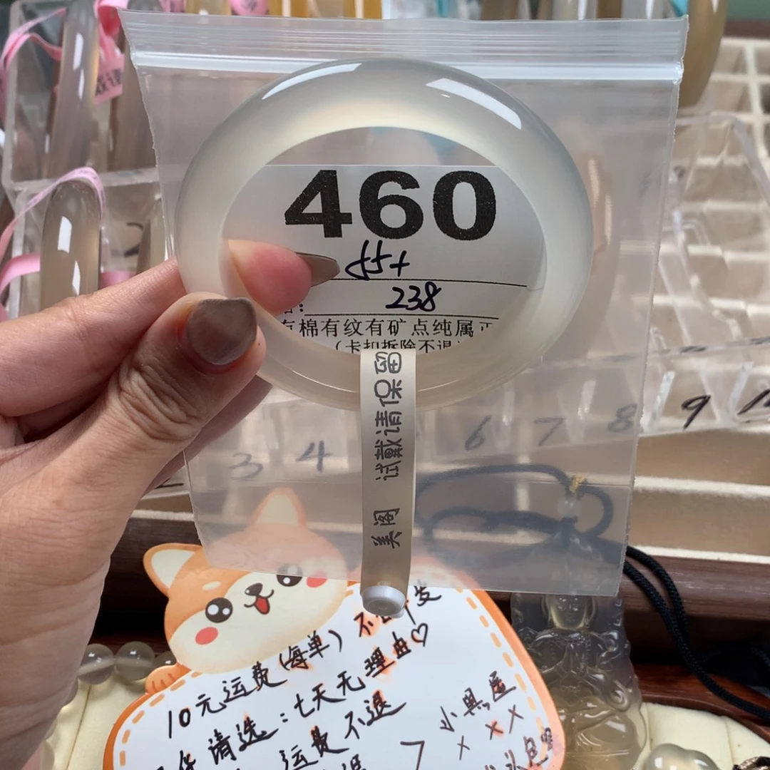 H***.玛瑙/玉髓未镶嵌手镯460