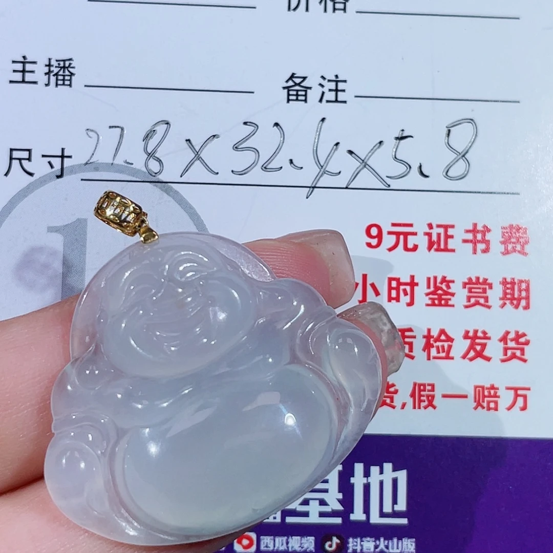 淡***影颈饰18K金镶嵌翡翠佛公