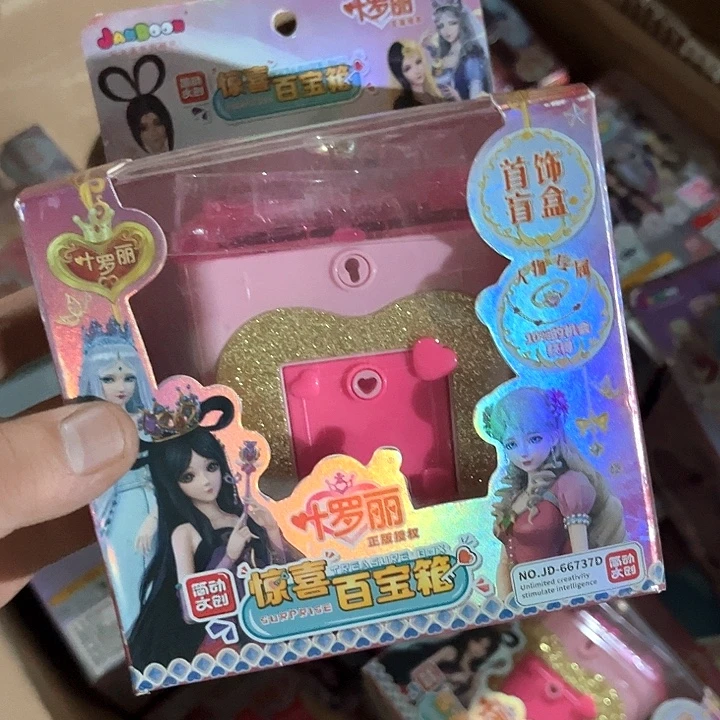 合金百宝箱百宝箱