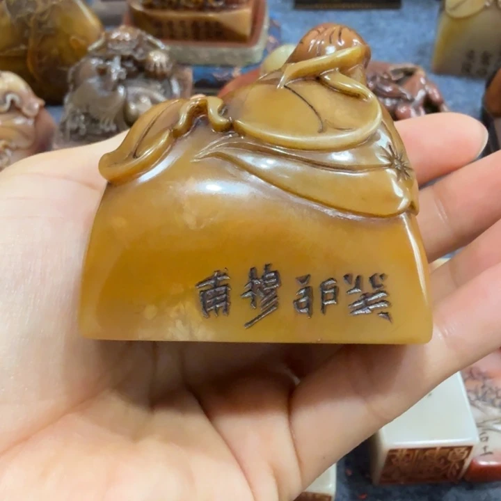 森***王寿山石印石森老师闪购