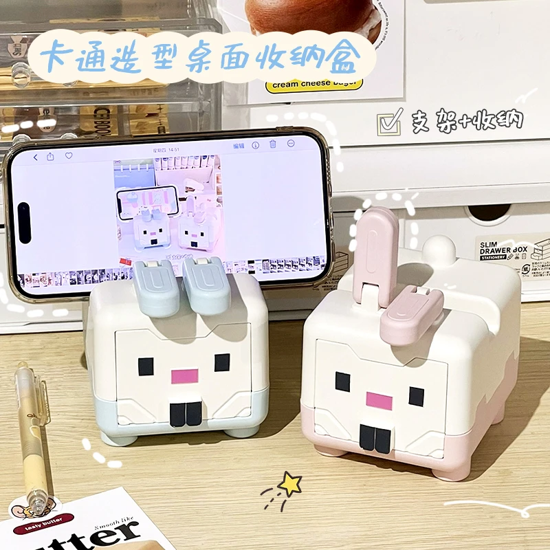 卡通造型桌面收纳盒多功能发饰零食整理手机支架家用创意兔子摆件