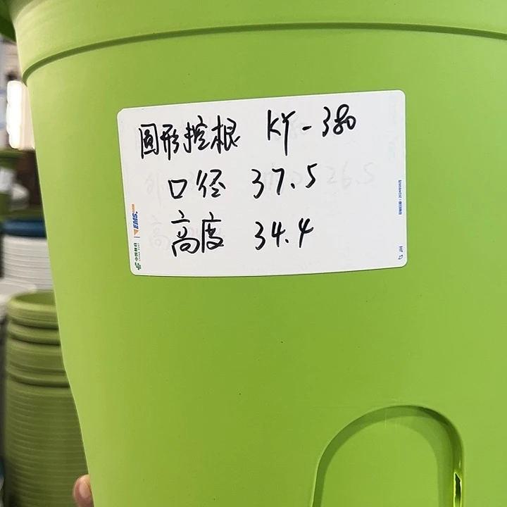 正品圆控口38高34白色3只无托