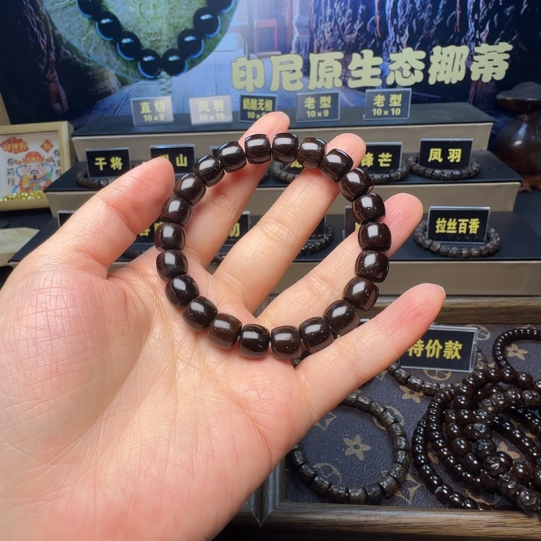 新***征吊坠椰蒂印尼原生态椰蒂直切10×9