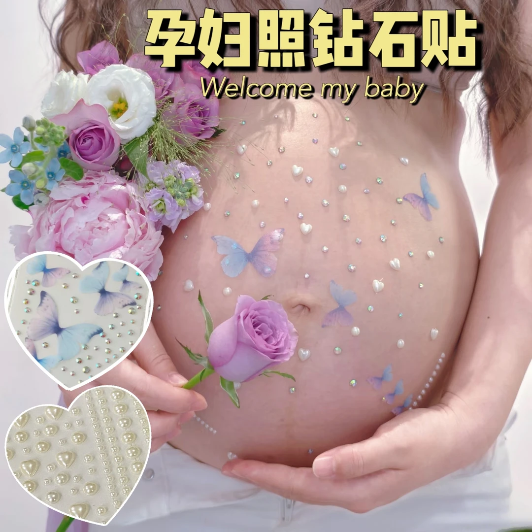 孕妇肚皮贴孕期居家拍照道具大肚子可爱水晶钻贴纸装饰孕肚钻石贴