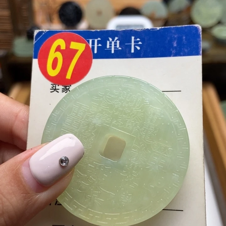 未镶嵌蛇纹石玉挂件祺