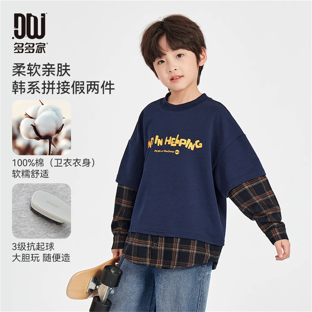 多多家10408【高货.衬衫拼接卫衣】中大童秋季纯棉亲肤假两件卫衣