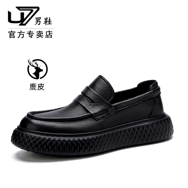 U7鹿皮男士皮鞋2025新款真皮商务高端一脚蹬豆豆鞋软底休闲皮鞋男