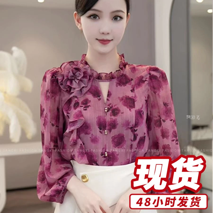 春季设计师新款高档轻奢碎花衬衫百搭立体花朵单上衣女D3033