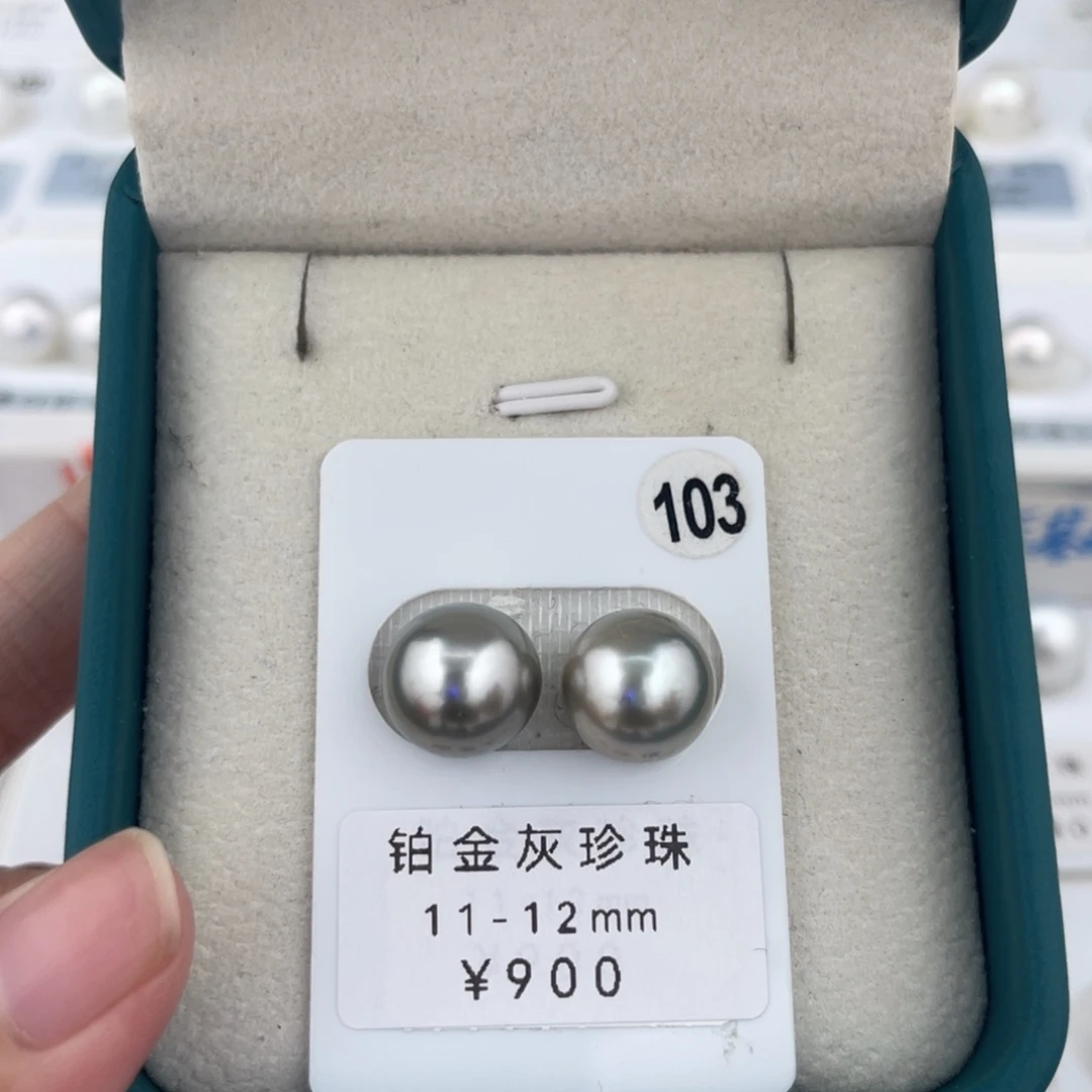 未镶嵌裸珠定制海水珍珠铂金灰11-12