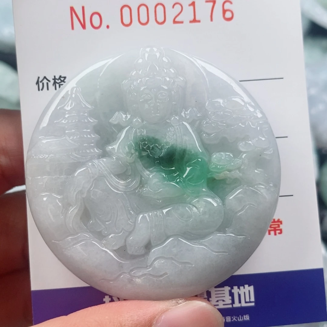 翡翠未镶嵌颈饰挂件