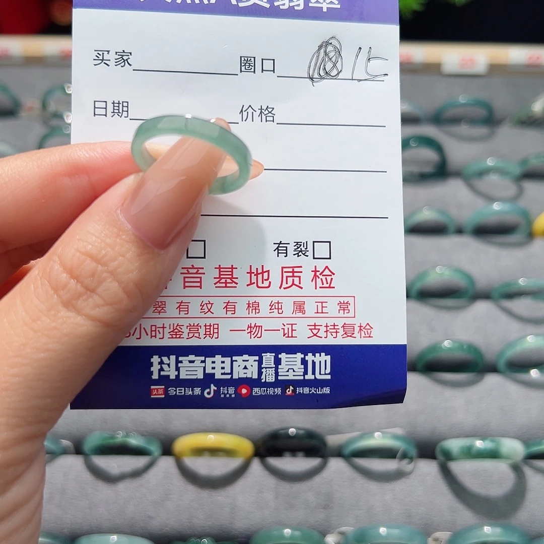翡翠戒指未镶嵌N***h戒指