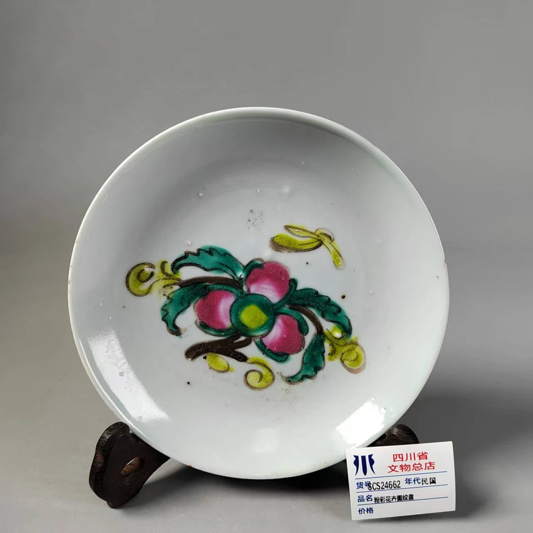 SCS24662民国粉彩花卉图纹盘