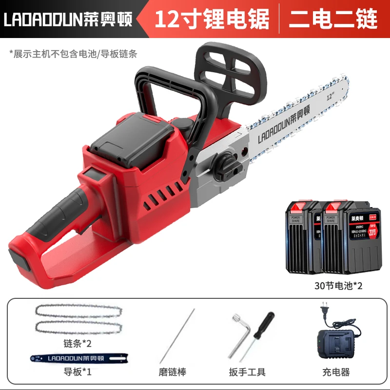 【30节2电】莱奥顿16寸高速锯纯铜无刷锯大功率高转速锂电锯伐木