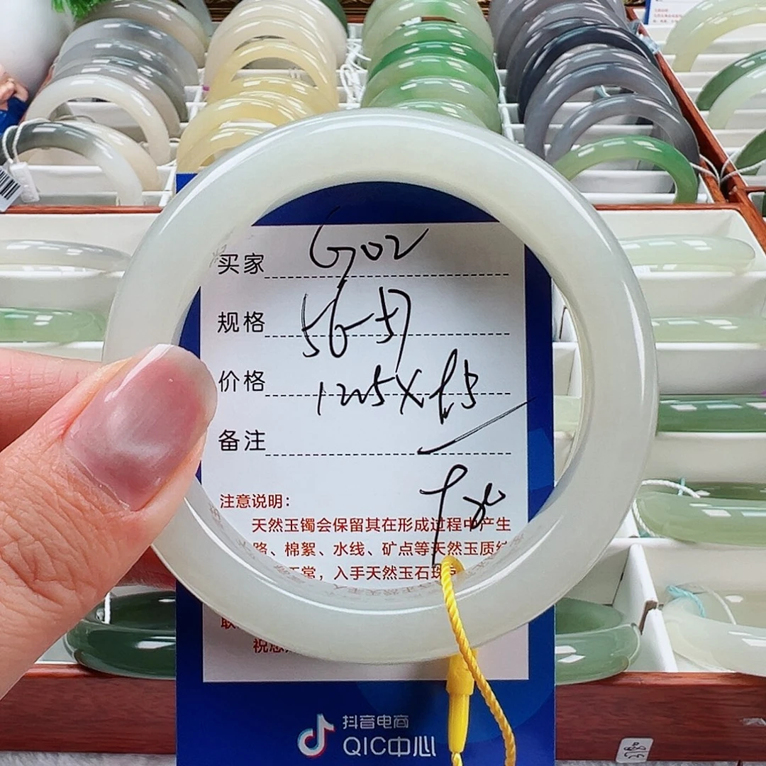 和田玉（糖玉）手镯未镶嵌