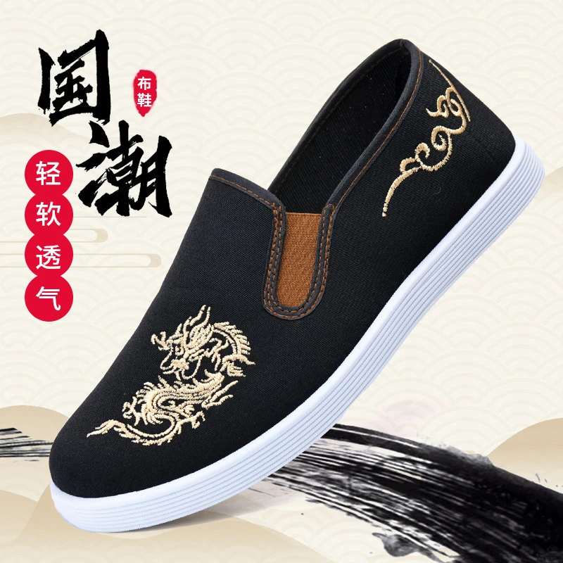 春秋爆款新中式中国风刺绣男士帆布鞋老北京布鞋男款防滑耐磨