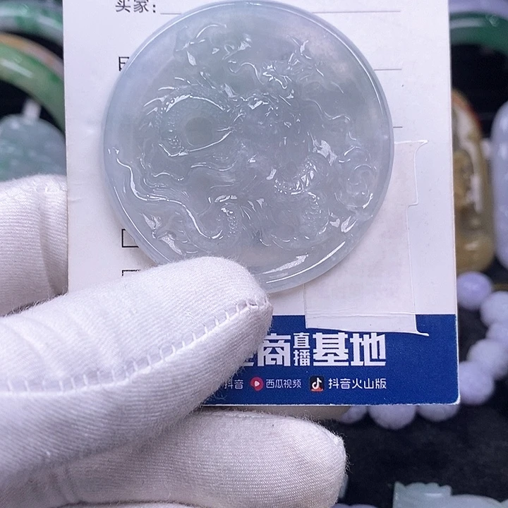 翡翠吊坠(不含链)未镶嵌牌子