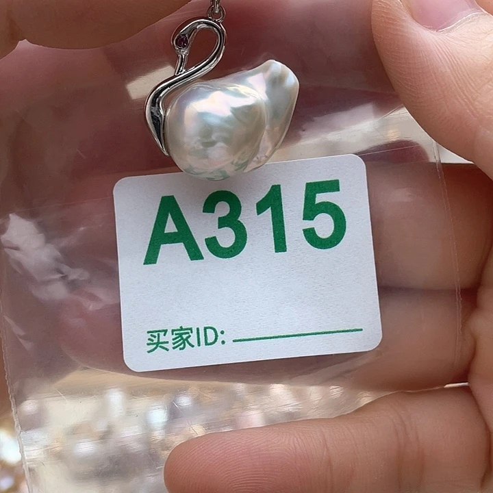 天然珍珠。  漏 漏 漏未镶嵌淡水珍珠