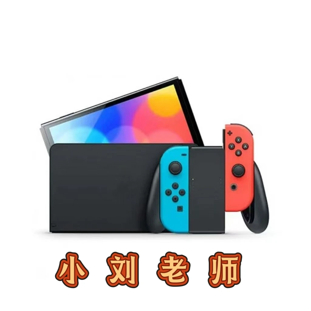 【小刘老师】全新7.0寸屏幕OLED掌机电视体感游戏机