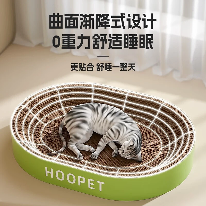 猫抓板窝耐磨不掉屑猫窝一体猫咪抓盆圆盘瓦楞纸猫爪板磨爪猫玩具
