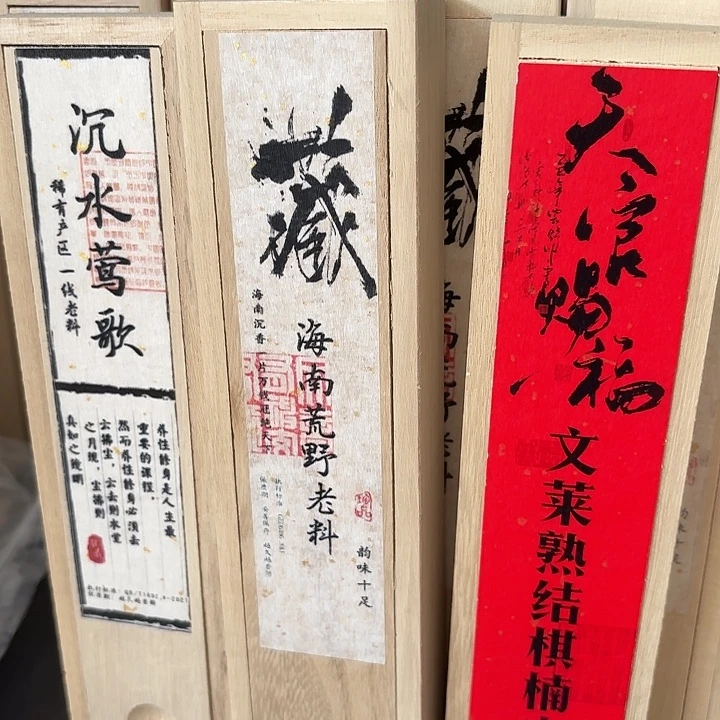 瓷片组合150克。。。。。。。。