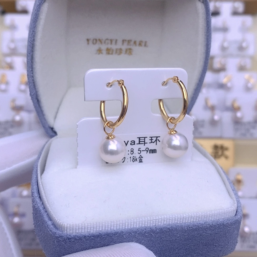 耳饰海水珍珠18K金镶嵌