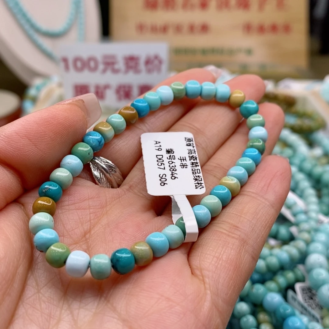 绿松石珠宝奇石未镶嵌