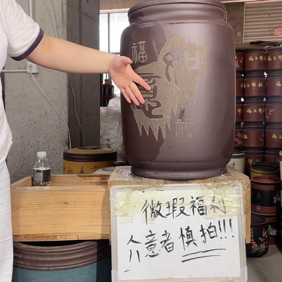 宜兴原矿紫砂茶叶罐