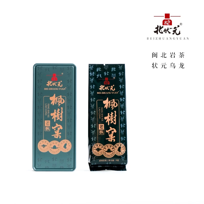 枫树窠老枞水仙核心山场