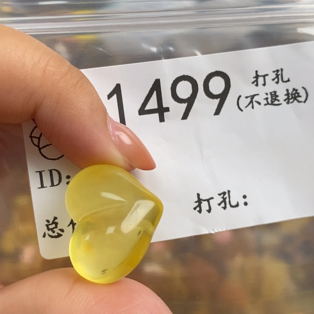 国***派琥珀未镶嵌珠宝奇石