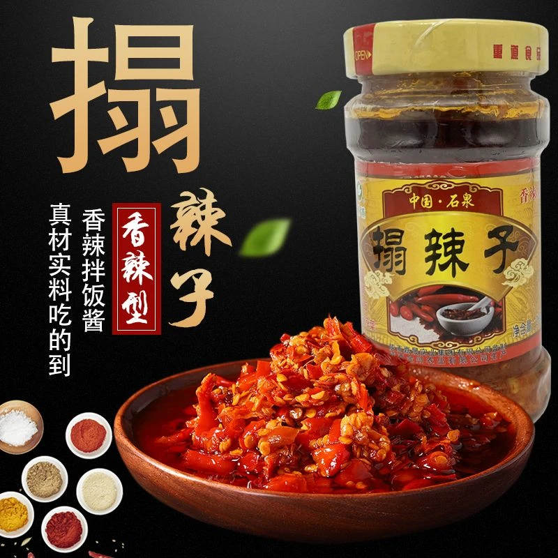 陕南特产石泉辣椒酱香辣下饭拌面夹馍必备酱料