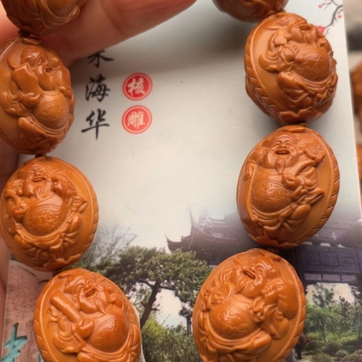 手串橄榄核橄榄核