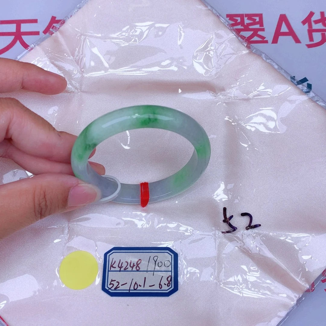 未镶嵌手镯翡翠缅甸翡翠