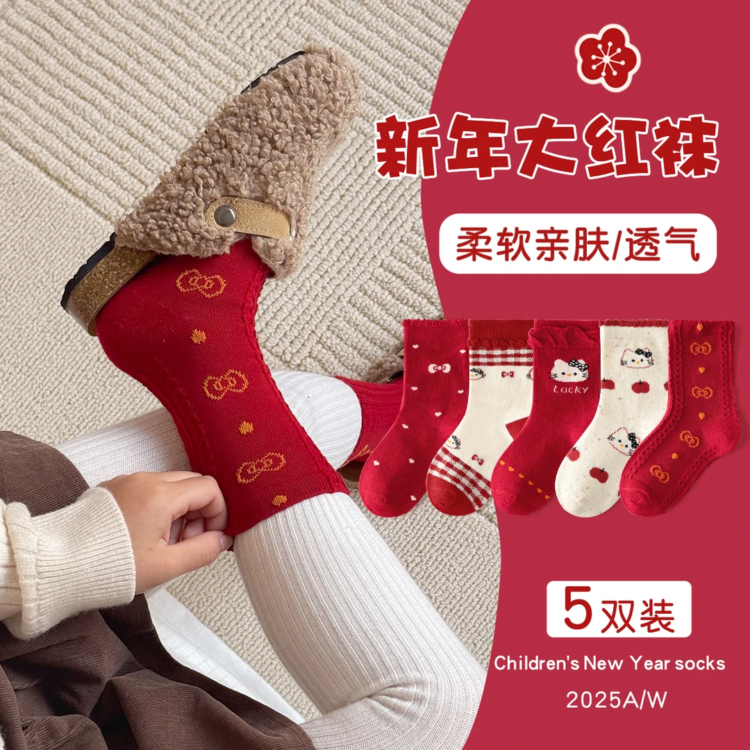 女童红色新年袜秋冬卡通KT猫袜子男女童袜中大童过年中筒袜