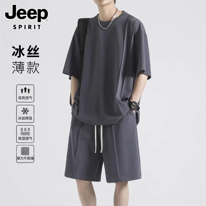 Jeep吉普男士冰丝休闲套装夏季新薄款短袖t恤搭配运动短裤两件套