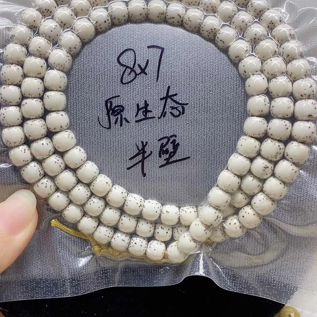 星月菩提吊坠87星月菩提