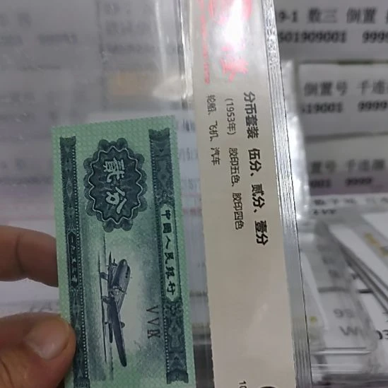 你***随纸1..32811999.....