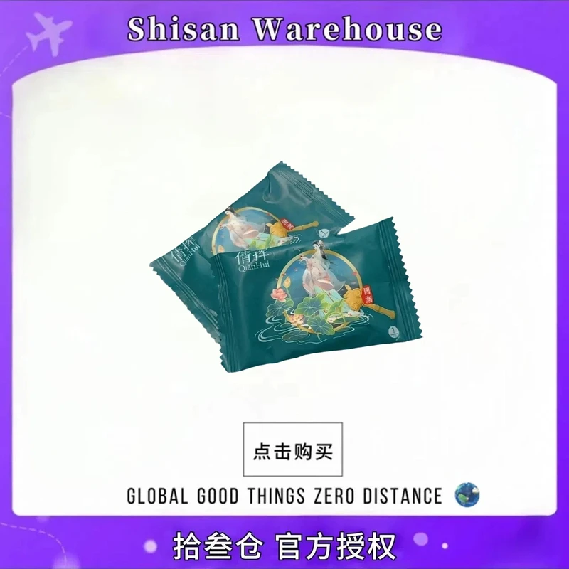 【主播专属三单五单囤】三个装一次性压缩毛巾旅行便携毛湿水巾