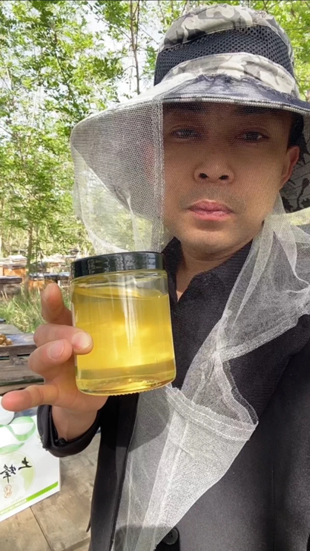 自信哥推荐（陕北直发）山区土蜂蜜2/4斤装顺丰直达