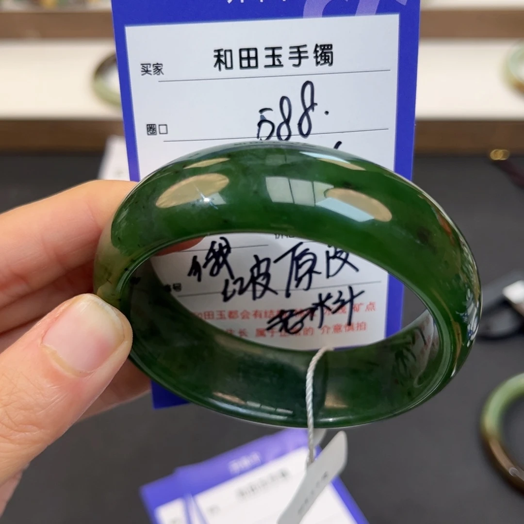 和田玉未镶嵌手镯