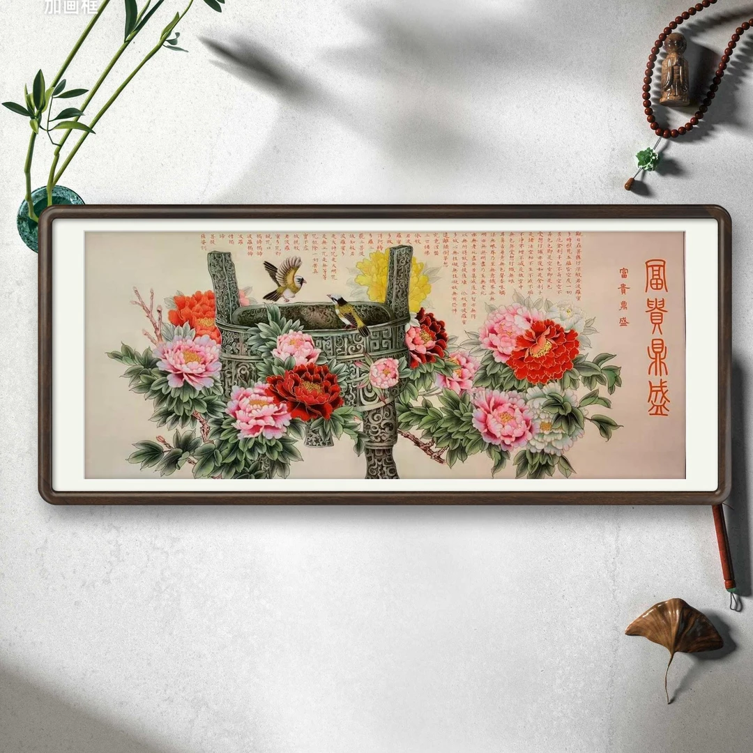 唐振峰书画～富贵鼎盛～小六尺