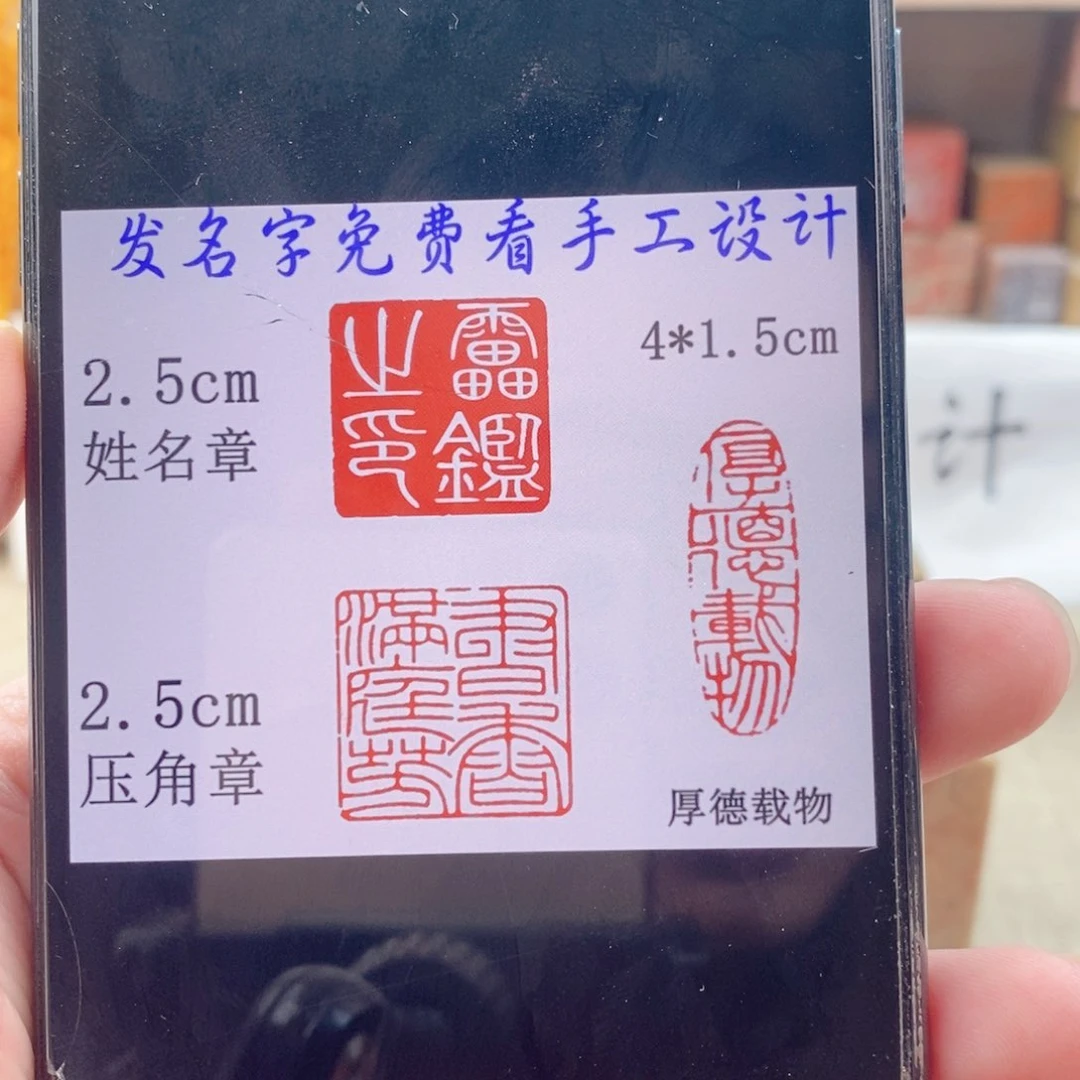 寿山石印石用****7套装