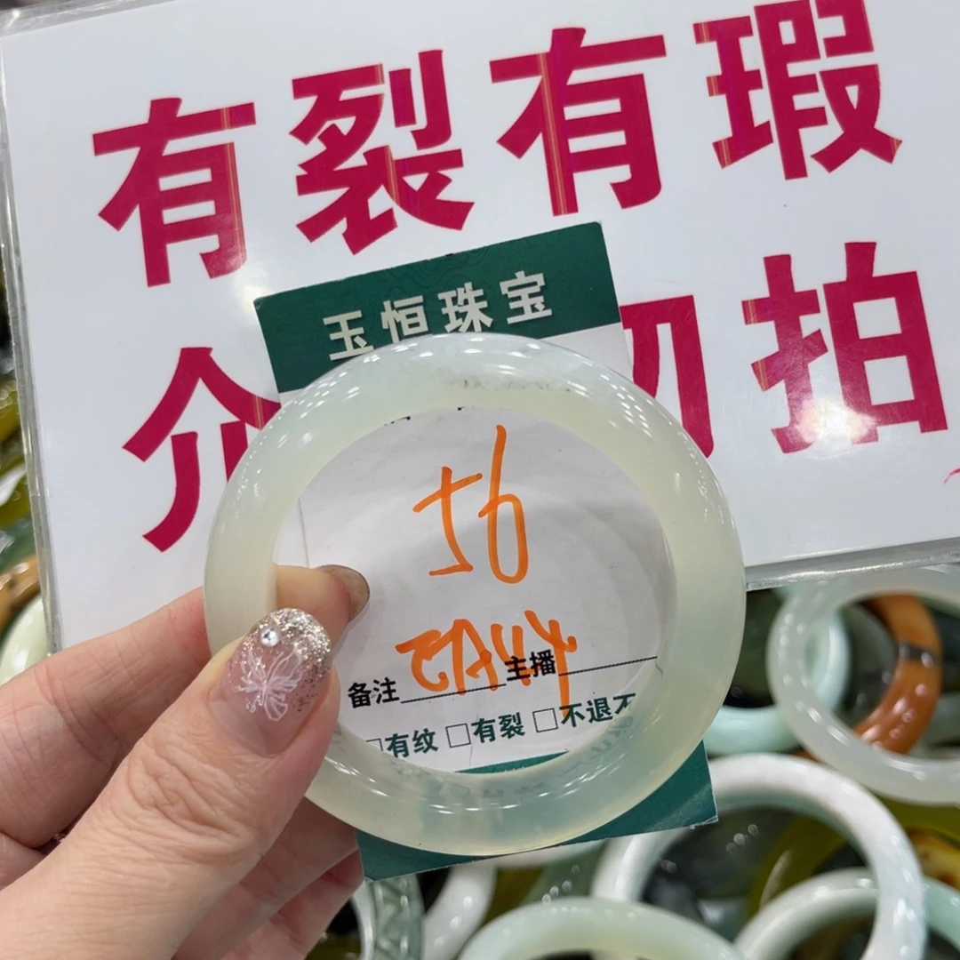 岫玉未镶嵌手镯手镯