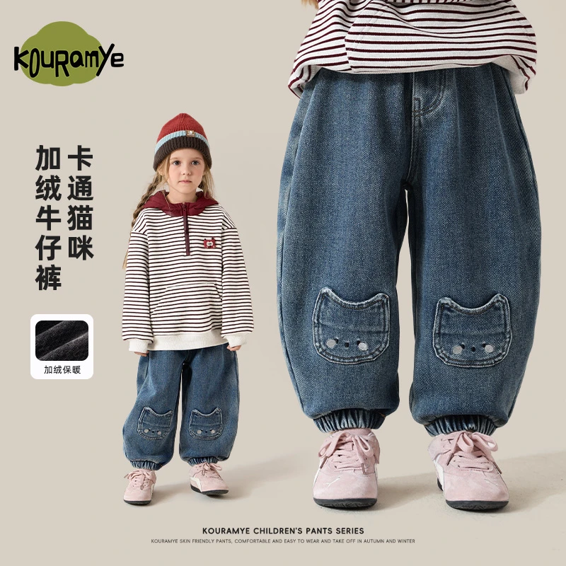 酷娃米2025冬季新款儿童裤子女宝百搭猫咪刺绣加绒牛仔裤70470