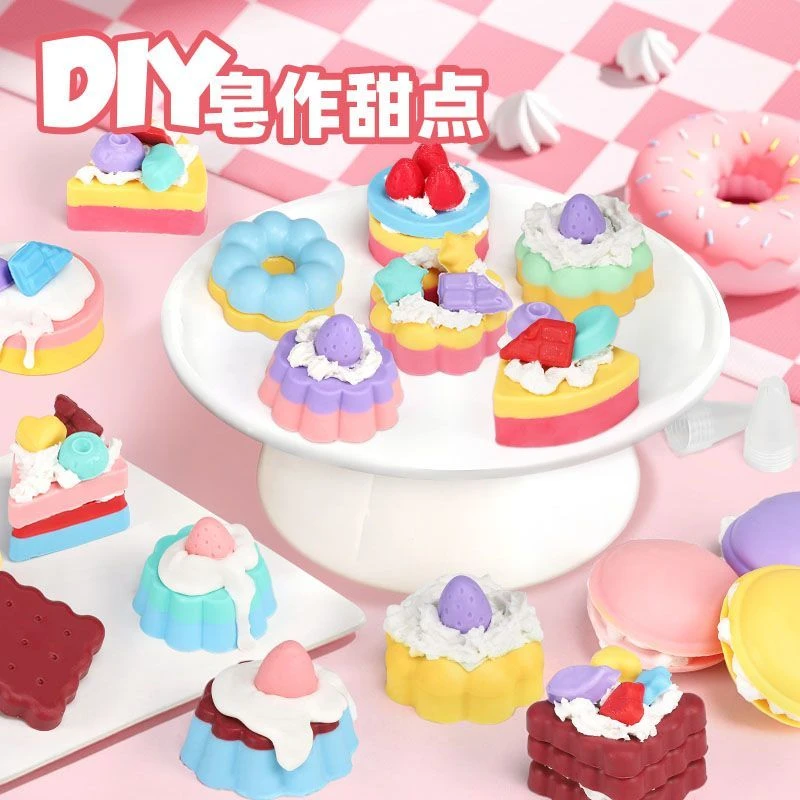手工皂diy材料包益智迷你创意甜品香皂蜡烛模型材料包制作玩具