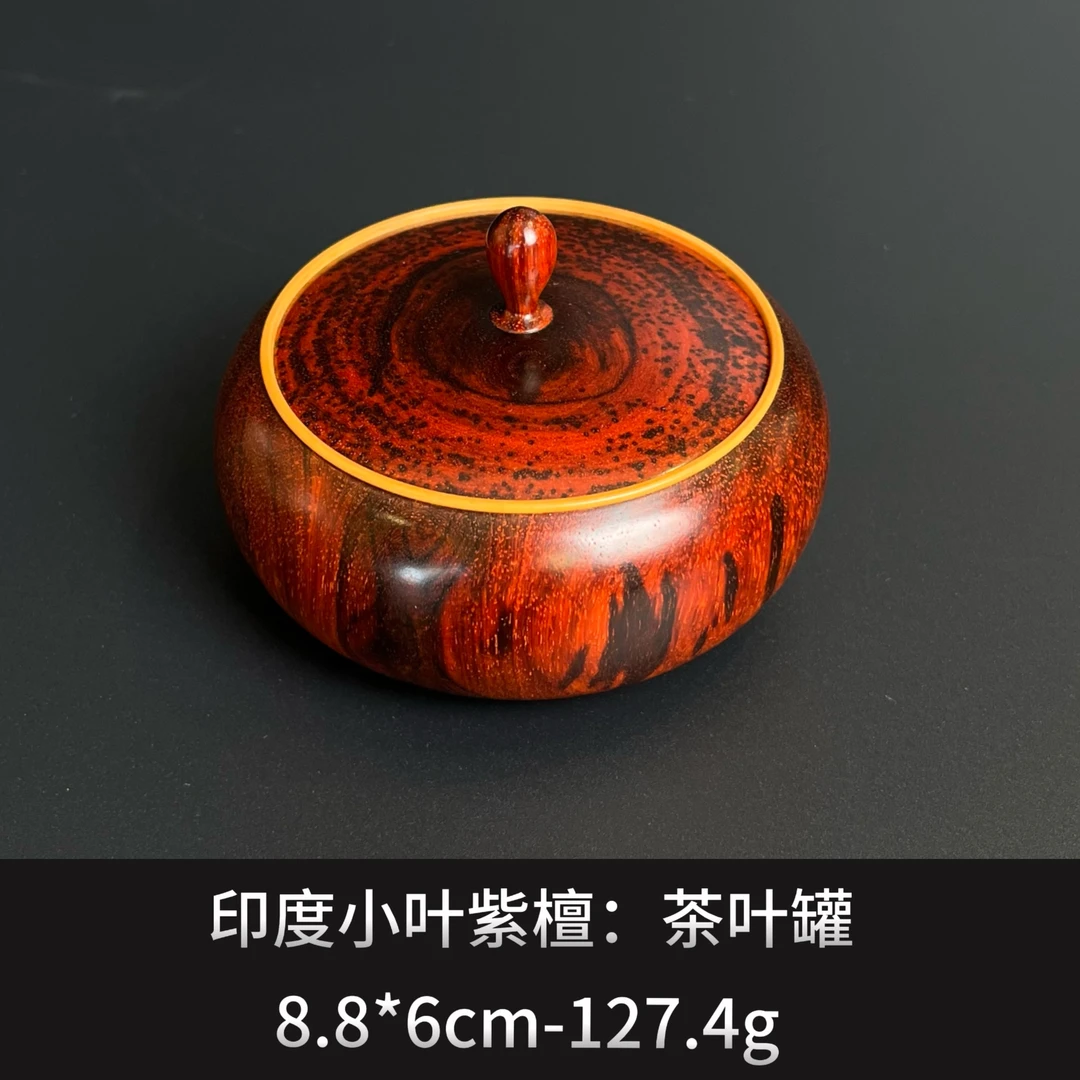 印度小叶紫檀    茶叶罐 - 22061