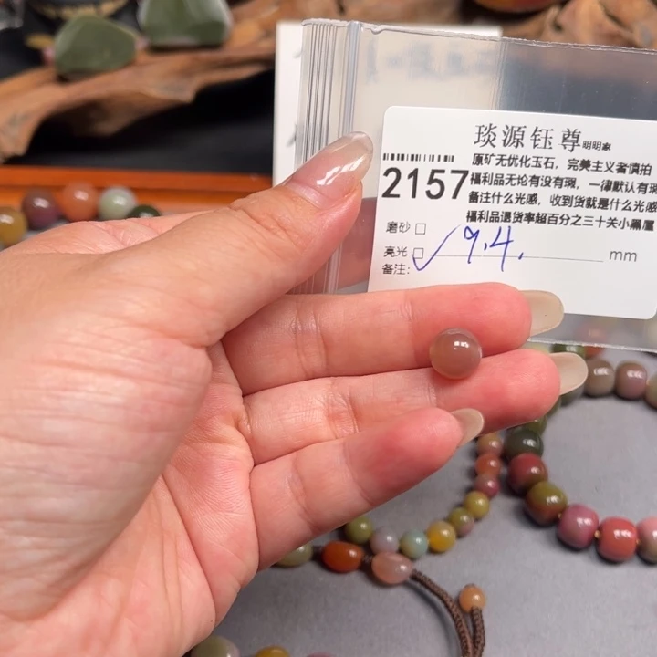 未镶嵌原矿盐源玛瑙玛瑙/玉髓