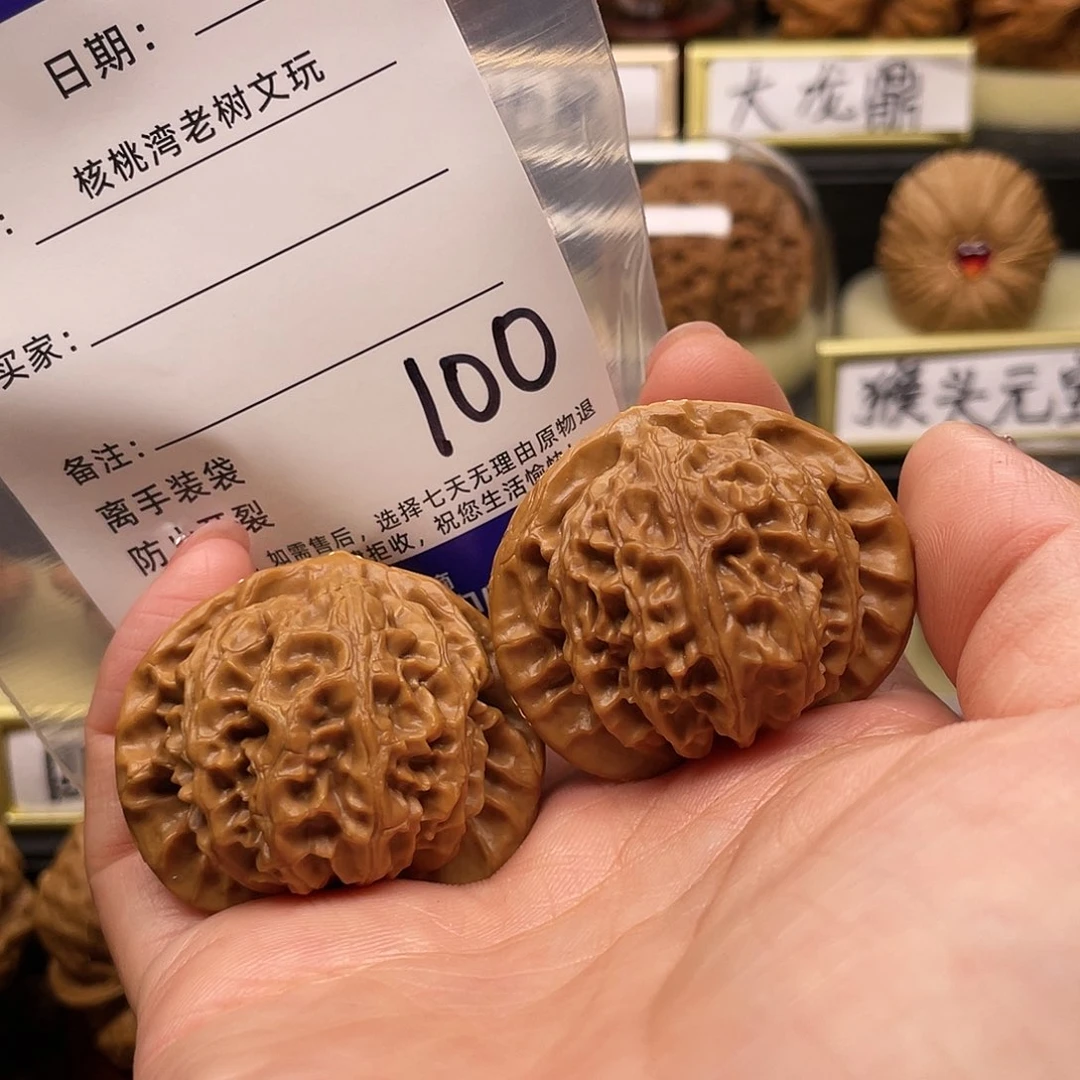 【闪购商品】吊坠文玩核桃核桃
