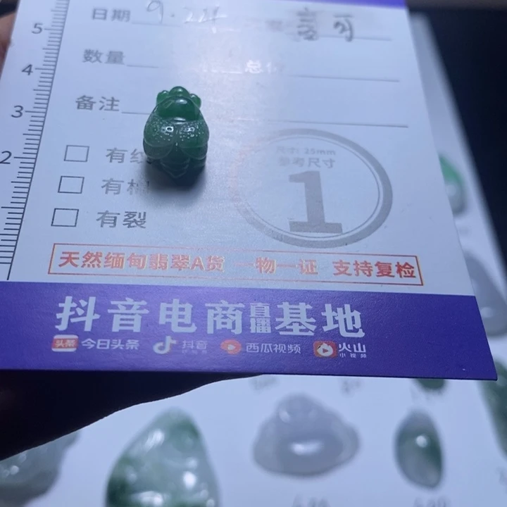 言***e颈饰未镶嵌翡翠888