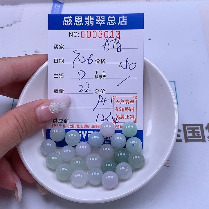 ぃ***Ο未镶嵌手链翡翠翡翠