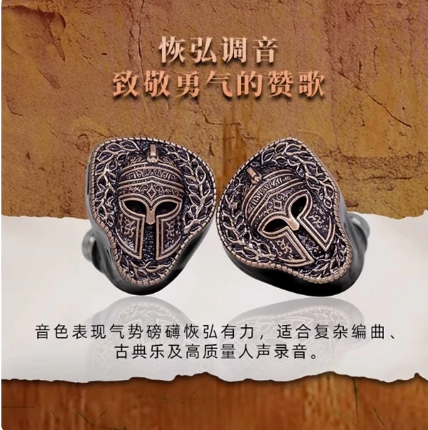 99新  FlipEars圣盔Legion静电骨传导动圈三混合单元HiFi耳机